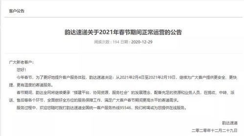 申通快递疫情停运最新消息/申通快递 疫情 申通快递疫情停运最新消息/申通快递 疫情