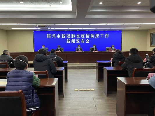 绍兴越城区疫情/绍兴越城区防疫最新政策