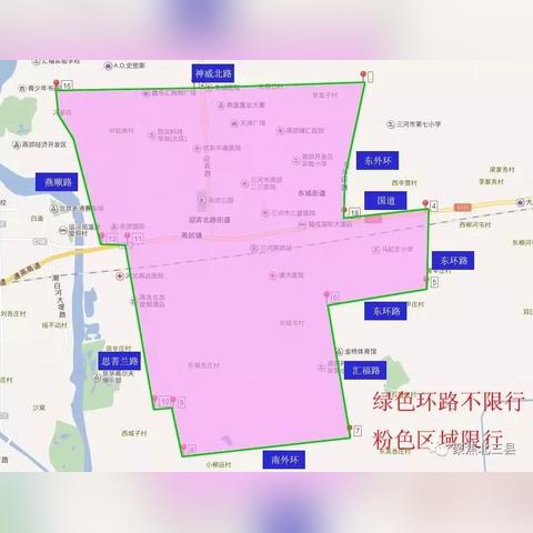 限行通知:郑州最新限行通知 限行通知:郑州最新限行通知