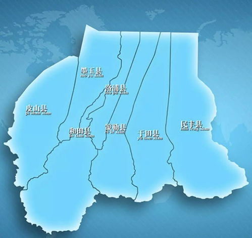 和田地区(和田地区公共资源交易网官网) 和田地区(和田地区公共资源交易网官网)