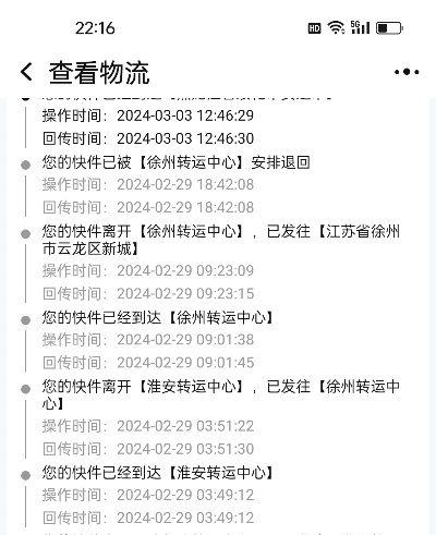 【徐州圆通快递,徐州 圆通】 【徐州圆通快递,徐州 圆通】
