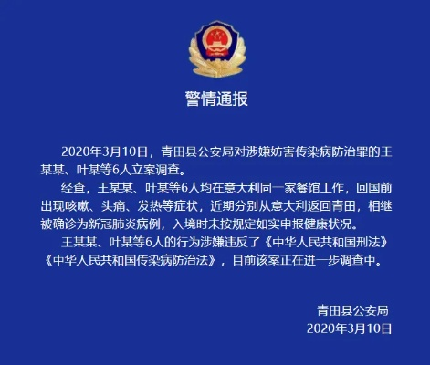 【河南毒王,2020河南毒王】 【河南毒王,2020河南毒王】