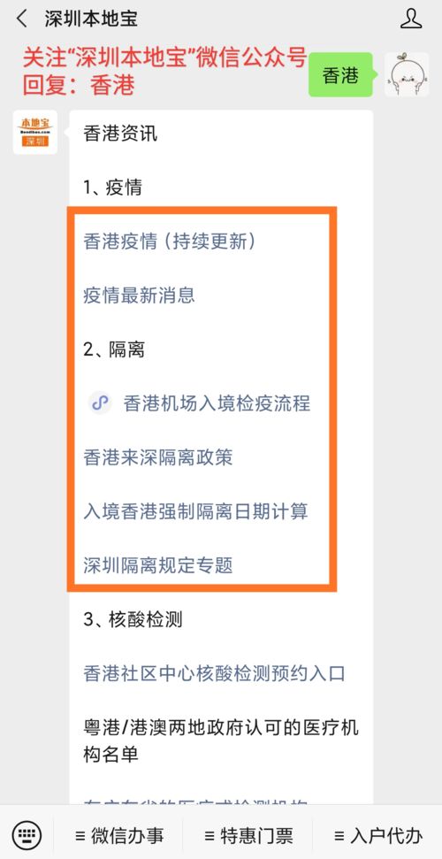 武汉疫情最新消息今天新增了15例/武汉疫情最新情况今天新增 武汉疫情最新消息今天新增了15例/武汉疫情最新情况今天新增