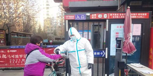 【邢台疫情,邢台疫情最新消息今天】
