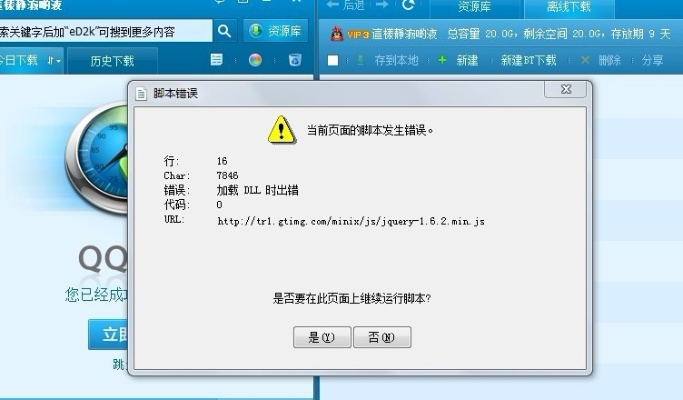 【无法检测到旺旺插件,无法检测到旺旺插件怎么办】 【无法检测到旺旺插件,无法检测到旺旺插件怎么办】