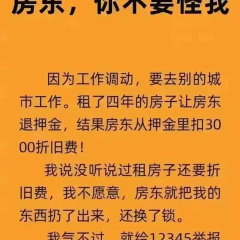 国家卫健委“九不准”:卫计委九不准具体内容