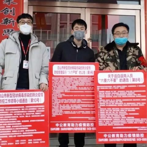 【白山疫情最新情况最新消息,白山疫情最新情况最新消息新闻】 【白山疫情最新情况最新消息,白山疫情最新情况最新消息新闻】