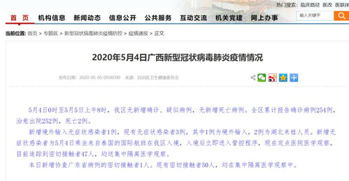 31省区市新增1例境外输入/31省新增11例境外输入确 31省区市新增1例境外输入/31省新增11例境外输入确