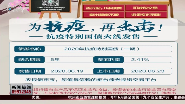 【抗疫特别国债即将发行/抗疫特别国债什么时候发行】 【抗疫特别国债即将发行/抗疫特别国债什么时候发行】