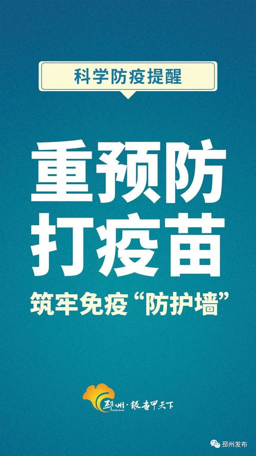 疫情发生地要迅速进入应急状态(出现疫情应急措施) 疫情发生地要迅速进入应急状态(出现疫情应急措施)