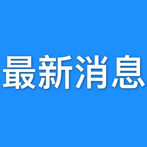 陕西新增本土确诊60例:陕西新增本土确诊病例