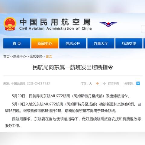 【北京今日新增1例社会面阳性,北京今日累计确诊病例】 【北京今日新增1例社会面阳性,北京今日累计确诊病例】