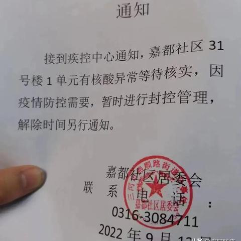 【北京今日新增1例社会面阳性,北京今日累计确诊病例】 【北京今日新增1例社会面阳性,北京今日累计确诊病例】