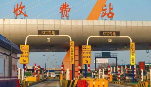 春节免费高速时间2021（春节免费高速路时间限制）