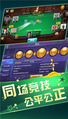 皮皮麻将官网/皮皮麻将下载安装 皮皮麻将官网/皮皮麻将下载安装