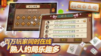 皮皮麻将官网/皮皮麻将下载安装