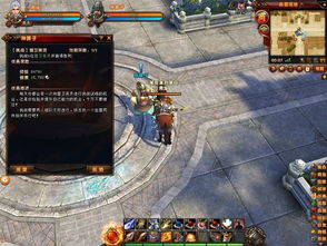 轩辕传奇攻略:轩辕传奇新手攻略