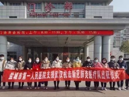 江苏支援孝感/江苏支援孝感怎么变黄石了