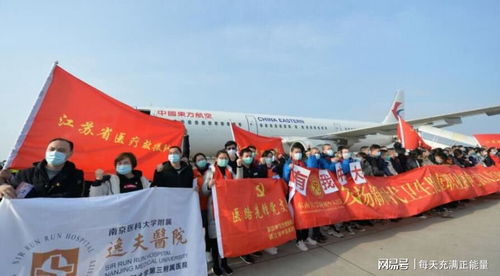 江苏支援孝感/江苏支援孝感怎么变黄石了 江苏支援孝感/江苏支援孝感怎么变黄石了