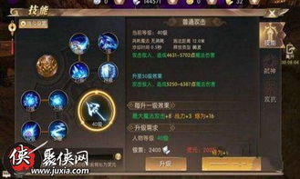 轩辕传奇刺客加点(轩辕传奇刺客和什么想辅助) 轩辕传奇刺客加点(轩辕传奇刺客和什么想辅助)