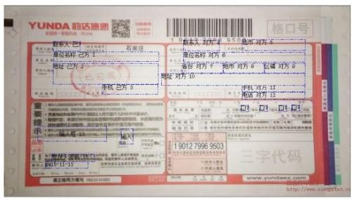 【韵达快递疫情停发地区,疫情韵达快递停发区域】