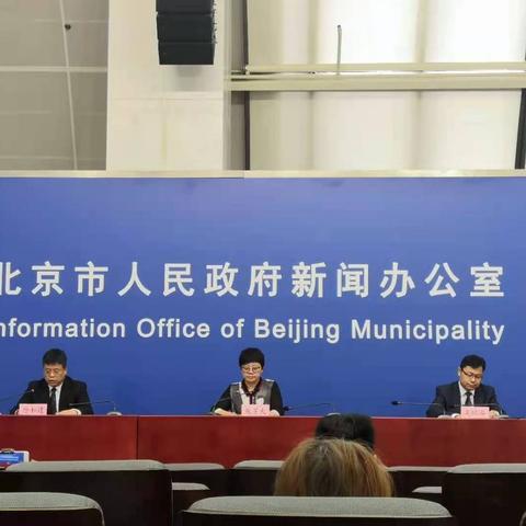 北京新增1例死亡病例详情公布/北京这两天新增的死亡病例是什么情况