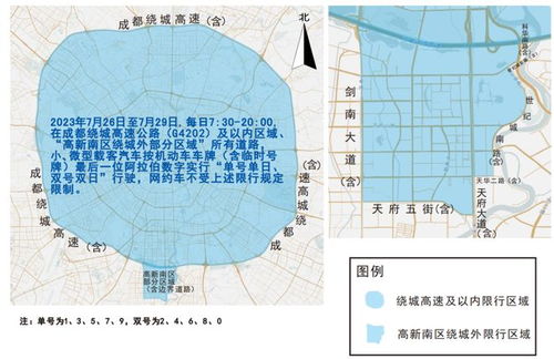 【成都限行规定,皮卡车成都限行规定】 【成都限行规定,皮卡车成都限行规定】