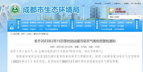【成都限行规定,皮卡车成都限行规定】 【成都限行规定,皮卡车成都限行规定】