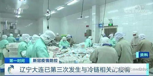 【大连最新的疫情,大连最新疫情又新增一例】 【大连最新的疫情,大连最新疫情又新增一例】