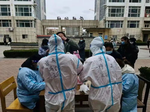 【单县疫情最新消息,单县 疫情】 【单县疫情最新消息,单县 疫情】