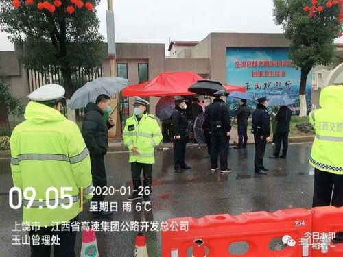 玉山疫情/玉山新冠肺炎最新消息