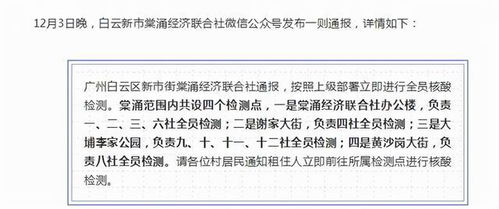 31省区市新增8例本土确诊/31省区市新增83例本土确诊 31省区市新增8例本土确诊/31省区市新增83例本土确诊