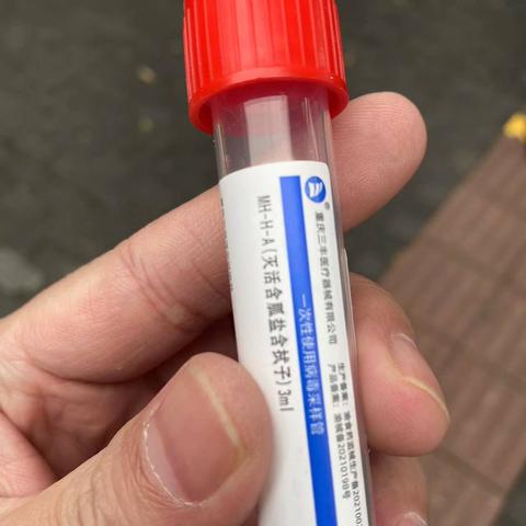 【村民的羊被带走做核酸?官方通报,在村里养羊影响村民怎么办】