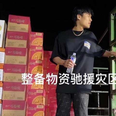 小杨哥回应捐款2000万为抵税(小杨哥捐款河南多少) 小杨哥回应捐款2000万为抵税(小杨哥捐款河南多少)