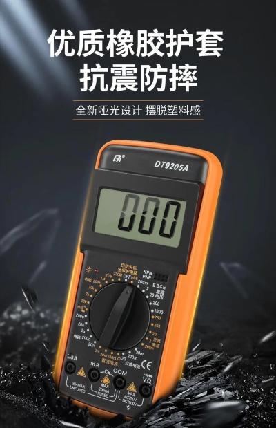 【数字式万用表/数字式万用表的使用方法图解】 【数字式万用表/数字式万用表的使用方法图解】