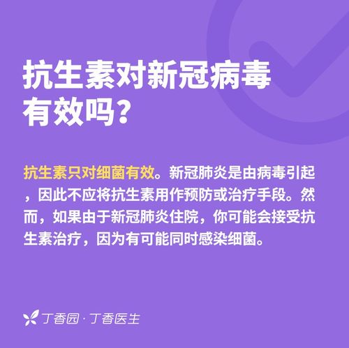 新冠病毒潜伏期最长是多少天(这次病毒感染有什么症状)