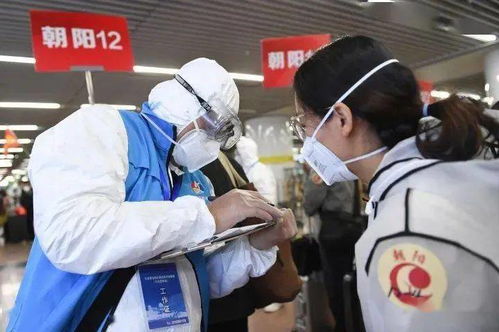北京疫情扩散很高:北京疫情增加了吗