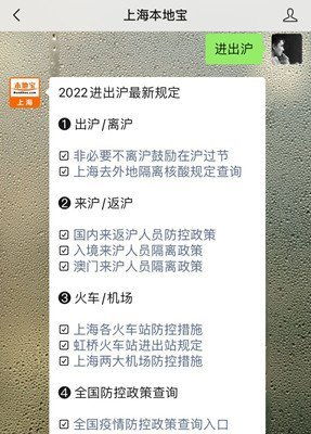【31省份新增本土确诊40例,31省份新增本土病例94例】 【31省份新增本土确诊40例,31省份新增本土病例94例】