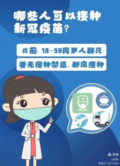 新冠疫苗是一直免费吗:新冠病毒疫苗一直免费吗 新冠疫苗是一直免费吗:新冠病毒疫苗一直免费吗