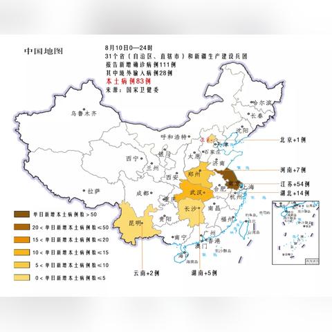 【云南新增本土确诊5例/云南新增确诊本土7例】