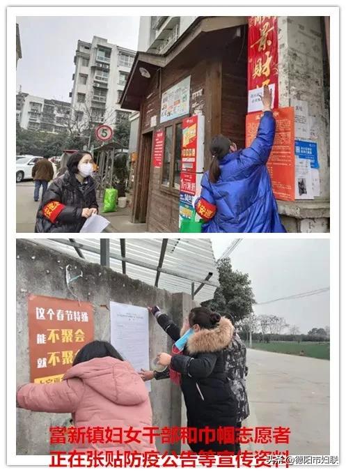绵竹疫情/绵竹新冠肺炎最新情况 绵竹疫情/绵竹新冠肺炎最新情况