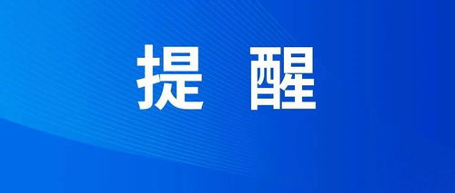 1人核检复核阳性三河全域静默管理(三河关于开展全员核酸检测和居家隔离观察的通告) 1人核检复核阳性三河全域静默管理(三河关于开展全员核酸检测和居家隔离观察的通告)