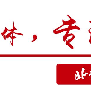 【北京近24小时新增确诊病例涉及4区,北京24日新增病例是哪个区的】