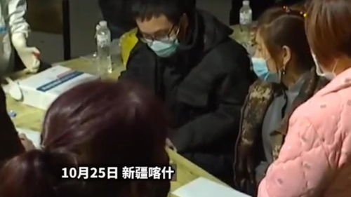 【喀什疫情与气温有关/喀什疫情扩散】