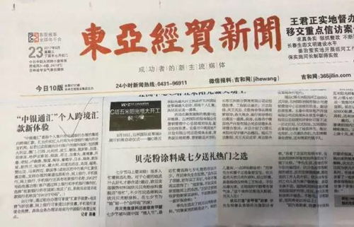 吉林省委书记要求坚决防止瞒报迟报:吉林省委书记要求坚决防止瞒报迟报的措施
