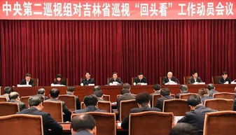 吉林省委书记要求坚决防止瞒报迟报:吉林省委书记要求坚决防止瞒报迟报的措施 吉林省委书记要求坚决防止瞒报迟报:吉林省委书记要求坚决防止瞒报迟报的措施