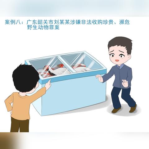 【韶关疫情/韶关疫情举报电话】 【韶关疫情/韶关疫情举报电话】