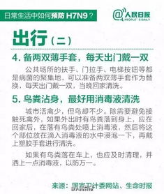 重庆病例致4人感染:重庆3人感染 重庆病例致4人感染:重庆3人感染