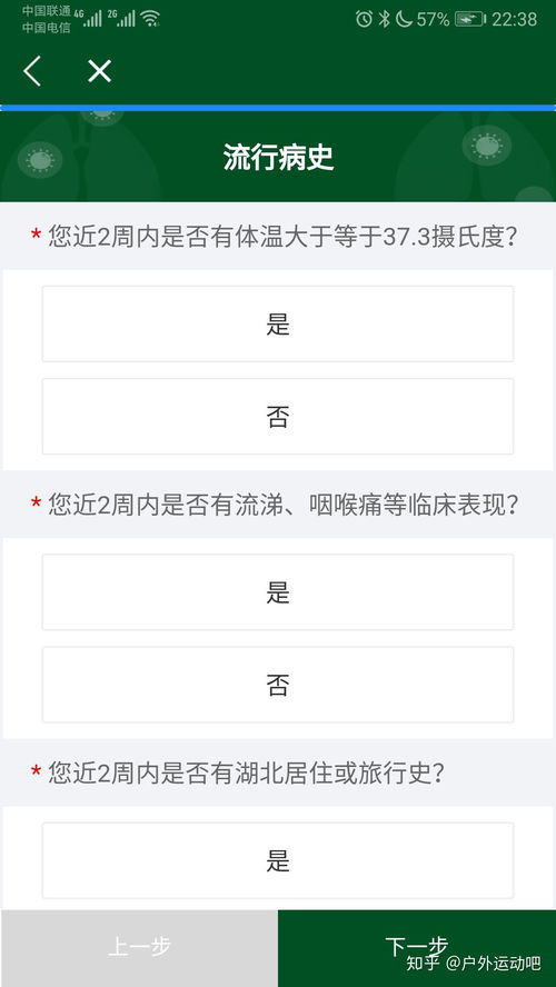 去北京需要隔离吗:去北京 要隔离吗 去北京需要隔离吗:去北京 要隔离吗