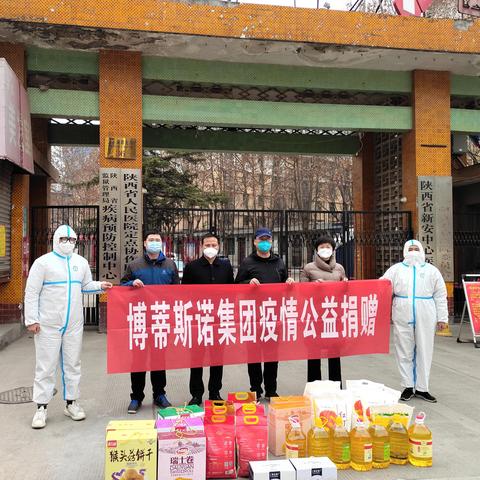 陕西的最新疫情/陕西最新疫情最新消息230例